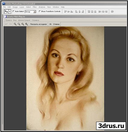 Beauty Pilot 2.0.2 Standalone end Photoshop Plugin