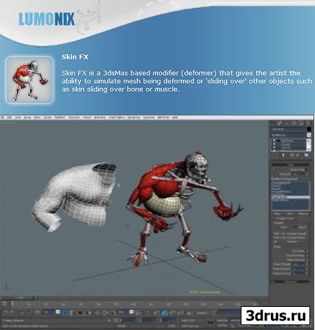 LUMONIX SKIN FX V2.0.8 FOR 3DS MAX 2009