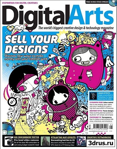  Digital Arts