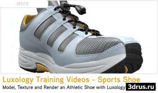 Luxology Training Videos - Sports Shoe