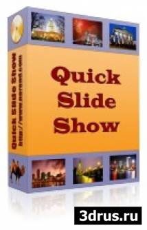 Quick Slide Show 2.32 - создание слайдшоу