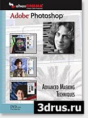 Software Cinema - Adobe Photoshop Advanced Masking Techniques
