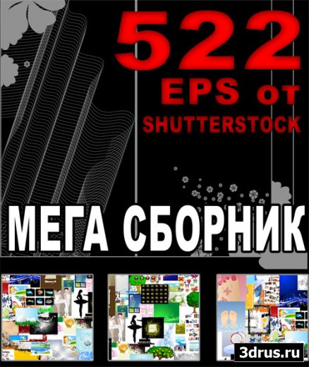 522    ShutterStock