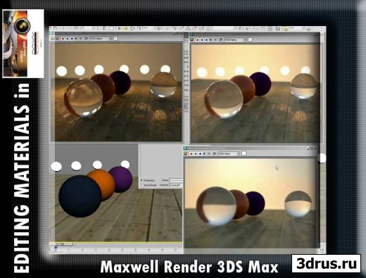 Maxwell Render, Editing materials & Rendering