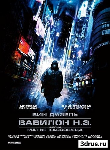  .. / Babylon A.D. (2008) DVDScr