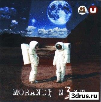 Morandi - N3XT (Pop | 2008)