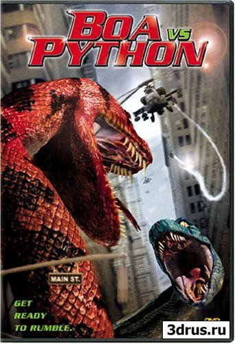 Анаконда против питона / Boa vs. Python (2004) DVDRip США