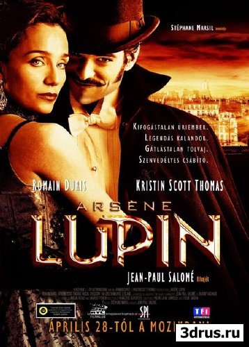   / Arsene Lupin (2004) DVDRip
