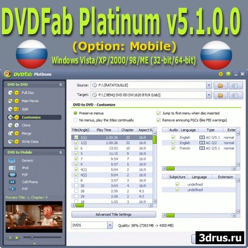 DVDFab Platinum 5.1.0.0 (October 10, 2008)