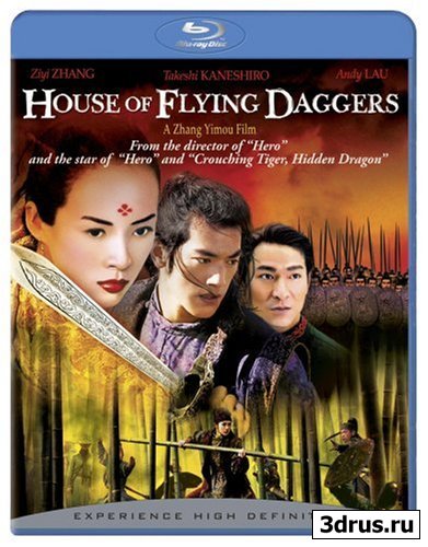    / House of Flying Daggers / Shi Mian Mai Fu (2004) BDRip