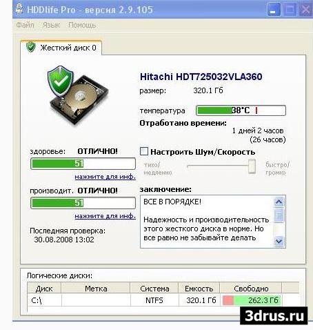 HDD Life Pro 2.9.105