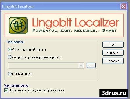 Lingobit Localizer 5.5