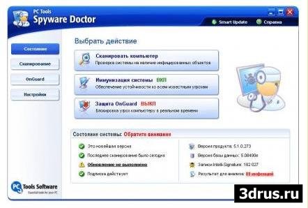 Spyware Doctor 6.0.0.383 [ ]