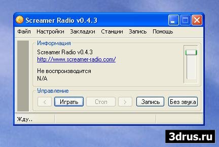 Stream Radio Portable 0.4.3
