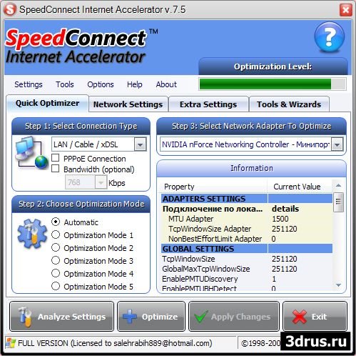 Speed Connect Internet Accelerator v.7.5.1 Full