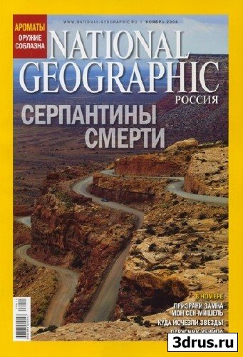 National Geographic 11 ( 2008)