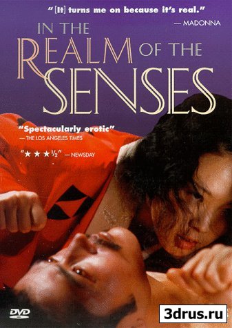   ( ) / In the Realm of the Senses / Ai No Corrida (1976) DVDRip
