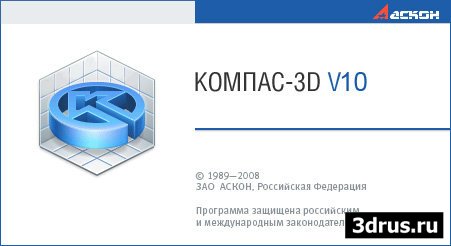 -3D V10 SP1