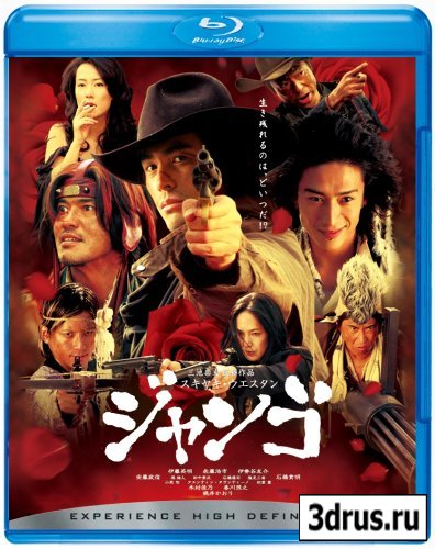    Sukiyaki Western Django (2007) BDRip 720p