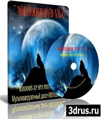 Windows XP Pro SP3 Russian + WAINAKH DVD 8.0