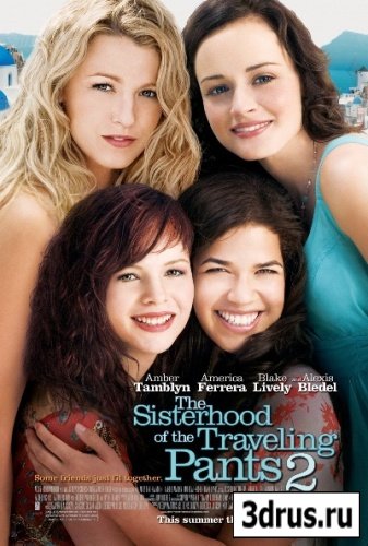 Джинсы - талисман 2 / The Sisterhood of the Traveling Pants 2 (2008) DVD9 Лицензия!