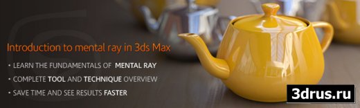 Digital -Tutors Introduction to mental ray in 3ds Max