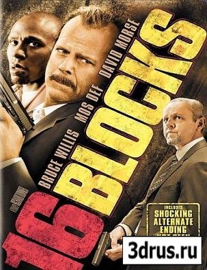 16  / 16 Blocks (2006) DVDRip