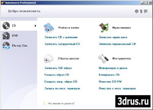 BurnAware Professional Portable 2.1.7 Rus