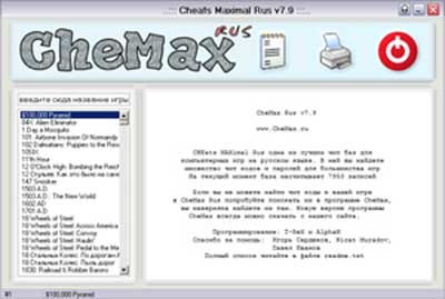 CheMax 8.0 RU
