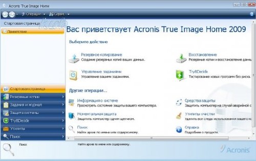  Acronis True Image Home 2009 v12.0.9633 RUS +