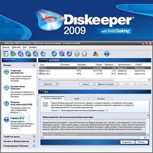 Diskeeper 2009 Pro Premier 13.0 Build 835 Full & Rus