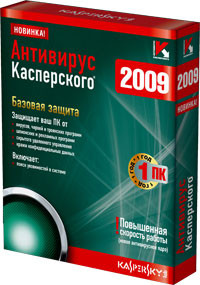   2009(8.0.0.506 Final) Kaspersky Anti-Virus 2009 8.0.0.506  14.12.2008