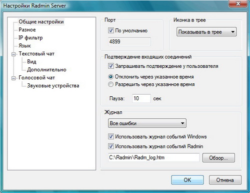 Radmin Viewer 3.3 - Rus - Full - Manual - 32-Bit & 64-Bit - Stop Trial !!!