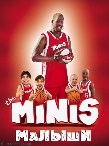  / The Minis (2008/DVDRip/700mb)