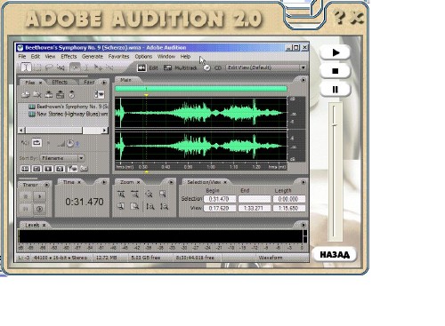   Adobe Audition 2.0 (.iso)