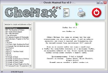 CheMax Rus v8.0