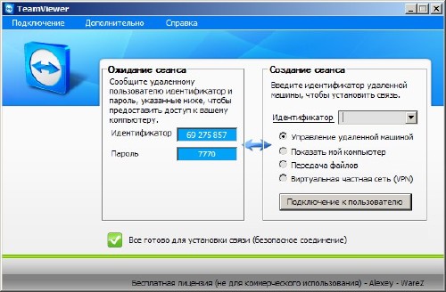 TeamViewer 4.0.5459 Portable Rus