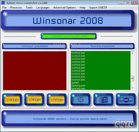 Winsonar 2008 Build 8.02.01