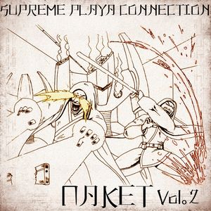 SUPREME PLAYA CONNECTION -  vol.1   vol.2  (2008)