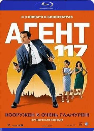  117:     / OSS 117: Le Caire nid despions (2006) BDRip HQ-Video
