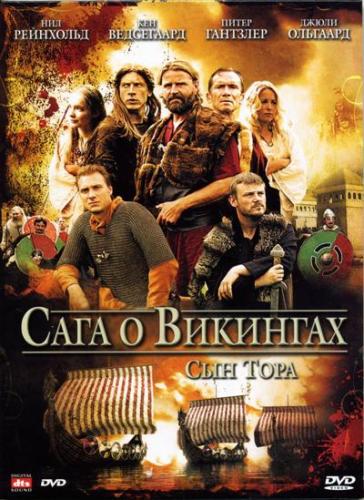    / A Viking Saga (2008) DVD5