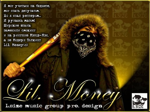 L.S!ZE(Lil Money,Ar-SiDE) -   