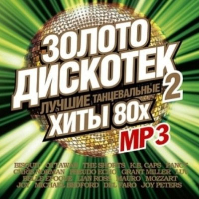   -    80-x (CD2) (2008)