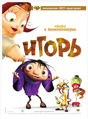  / Igor (2008) DVD5