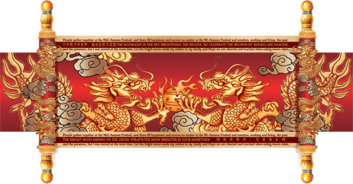 traditional Chinese scroll