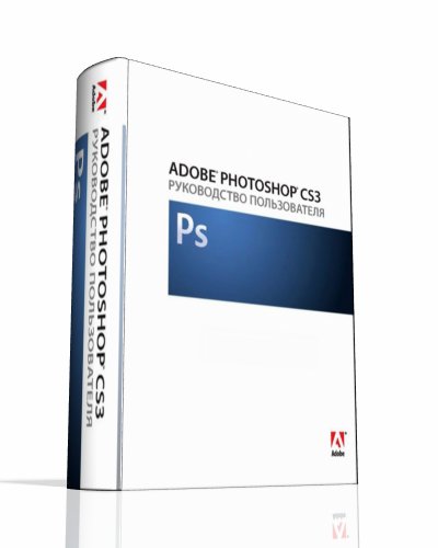  . Adobe Photoshop CS3.