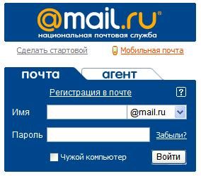 VZLOM mail.ru-  !!!