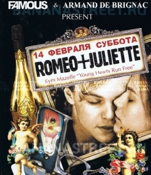 FAMOUS: Romeo + Juliette by Famous Family