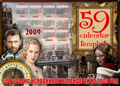 59 Calendar template