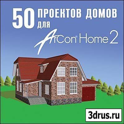 50    Arcon Home2